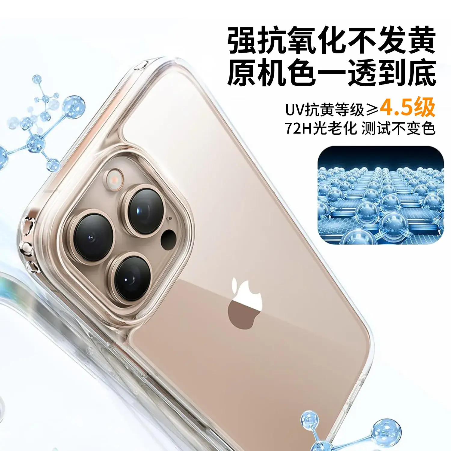 iPhone 17 Pro+ TPU Ice Crystal High Translucent Mobile Case - Image 4