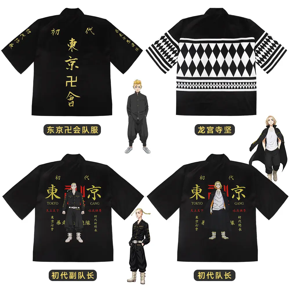 Tokyo Avengers Cloak Short Sleeve T-Shirt Black Gold - Image 8