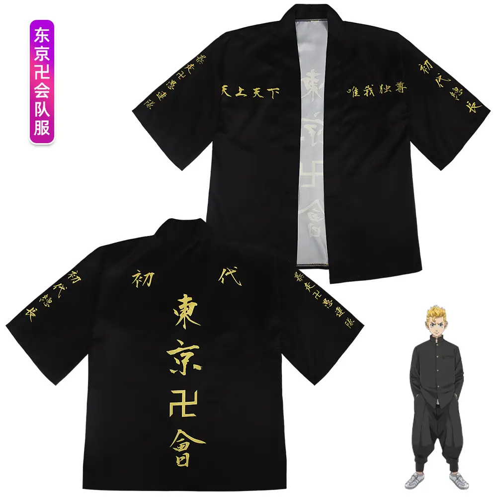 Tokyo Avengers Cloak Short Sleeve T-Shirt Black Gold - Image 9