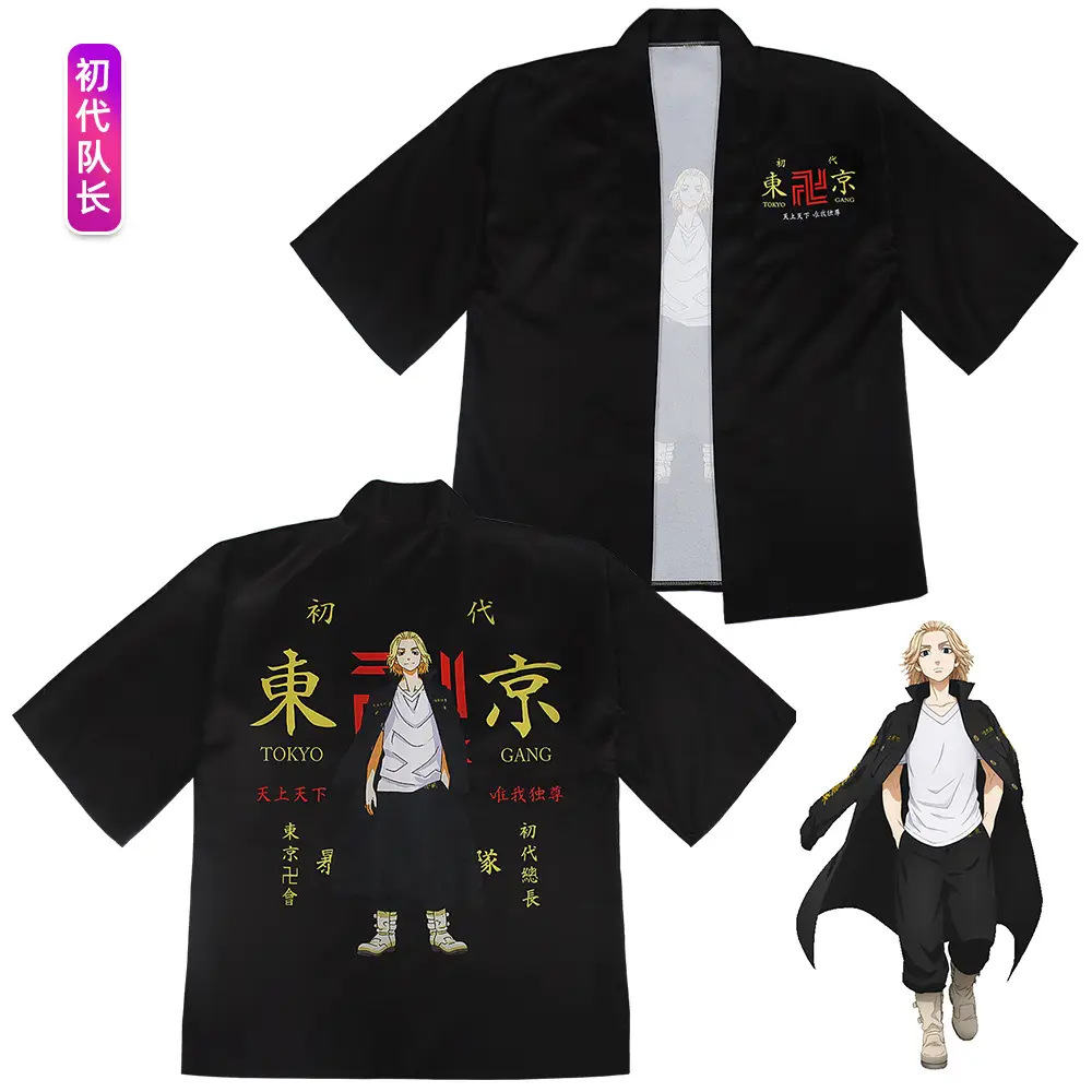 Tokyo Avengers Cloak Short Sleeve T-Shirt Black Gold - Image 10
