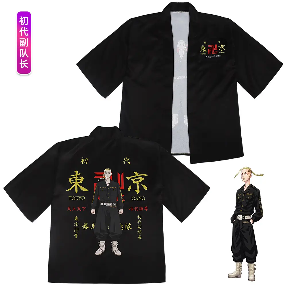 Tokyo Avengers Cloak Short Sleeve T-Shirt Black Gold - Image 11
