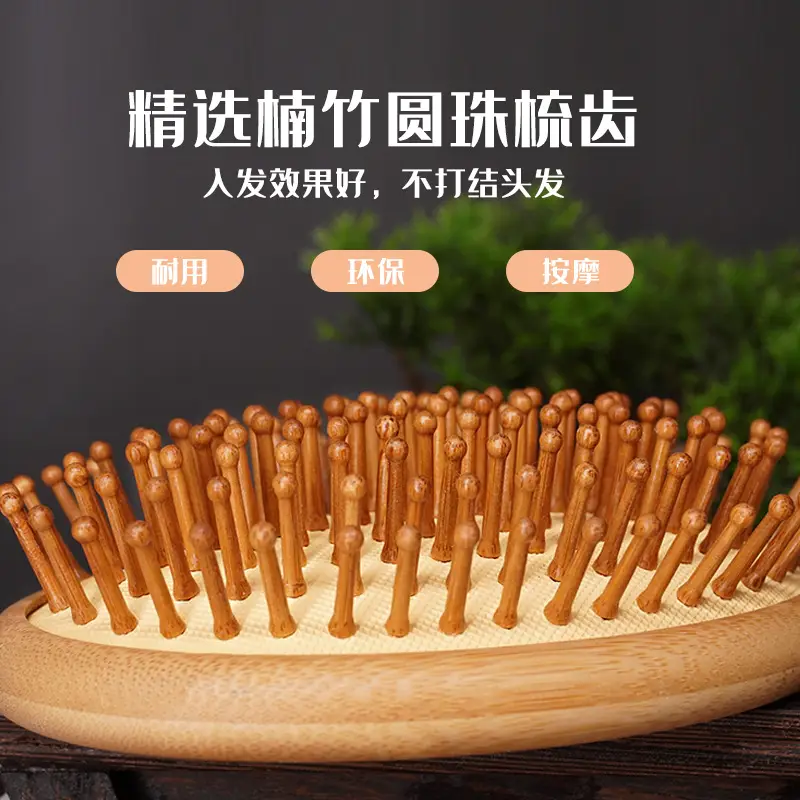 Bamboo Hair Brush 20.1cm 78g - Image 6