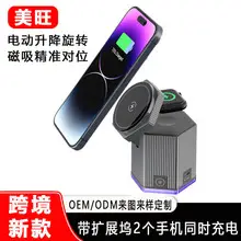 Mini Rotating Car Phone Holder with Cartoon Design — feature 10