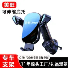 Mini Rotating Car Phone Holder with Cartoon Design — feature 2