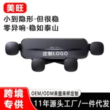 Mini Rotating Car Phone Holder with Cartoon Design — feature 3