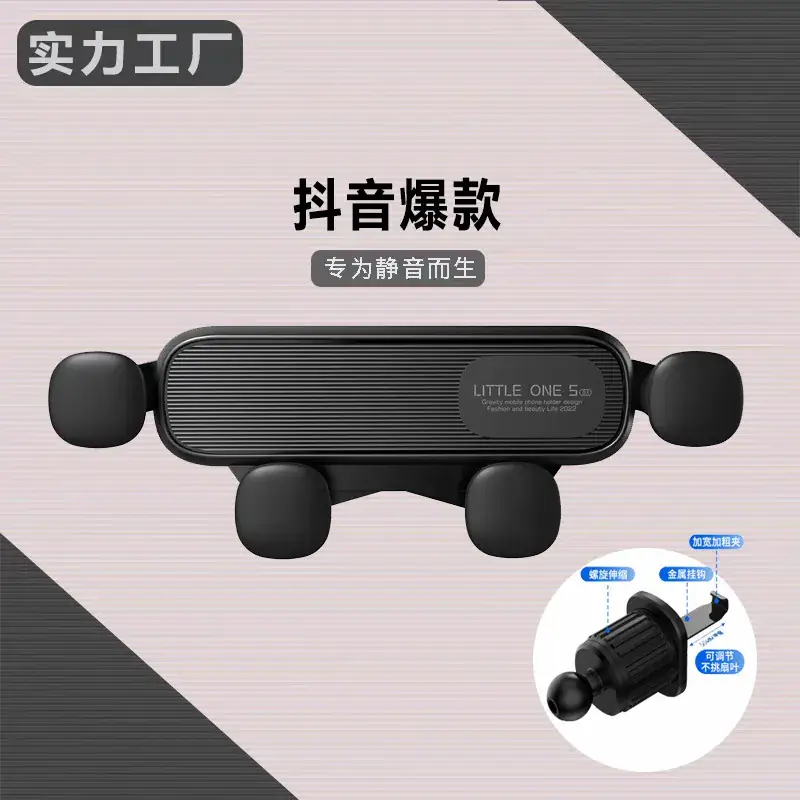 Upgraded model: S03 black (spiral clip)