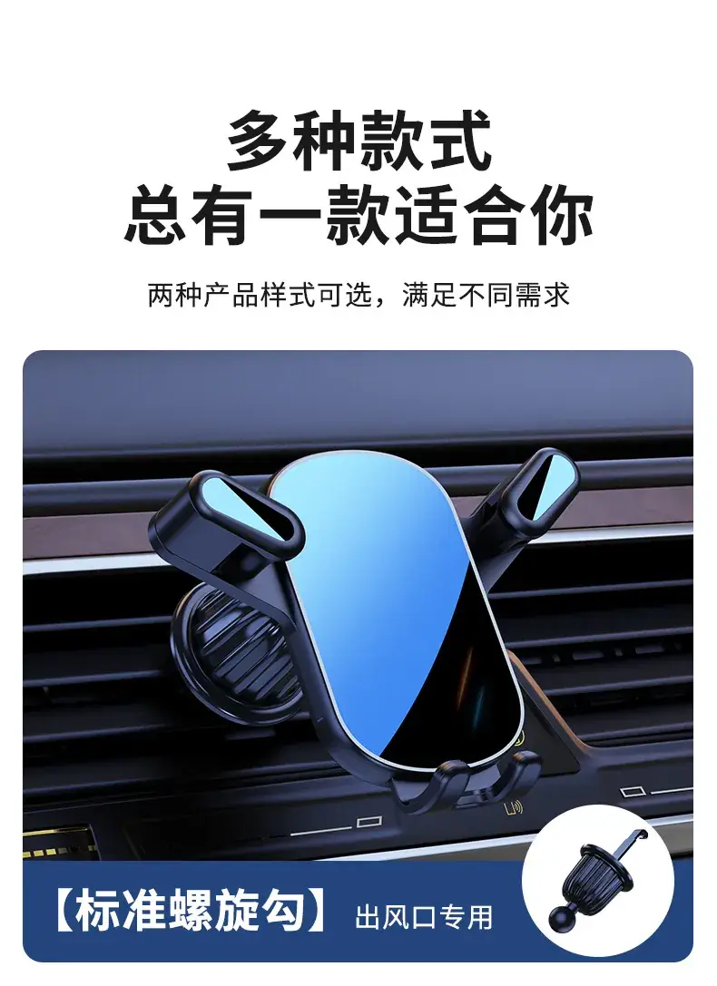 Mini Rotating Car Phone Holder with Cartoon Design