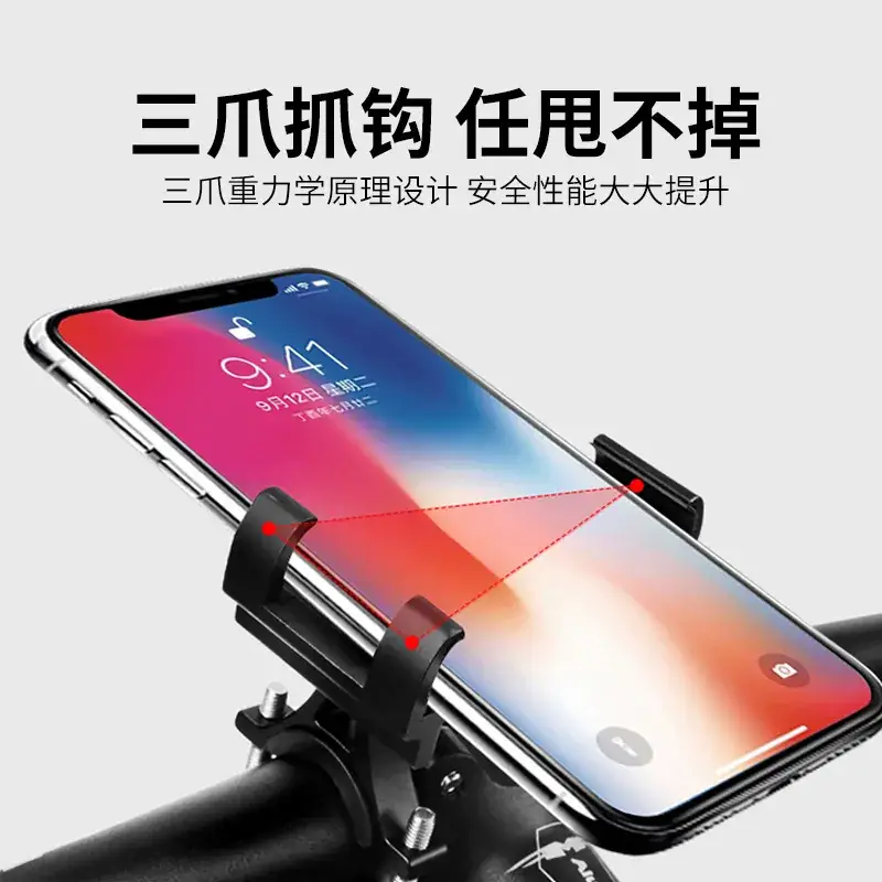 Electric Motorcycle Phone Holder for Mountain Bikes - Image 8