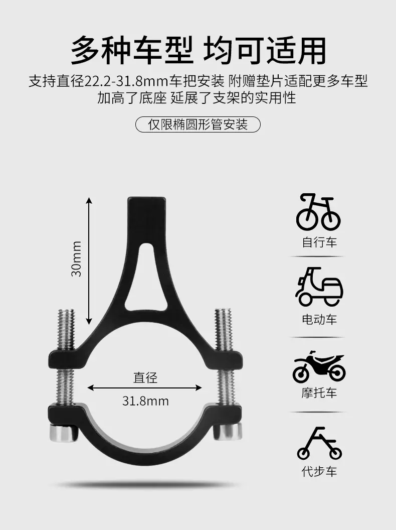 Electric Motorcycle Phone Holder for Mountain Bikes — feature 11