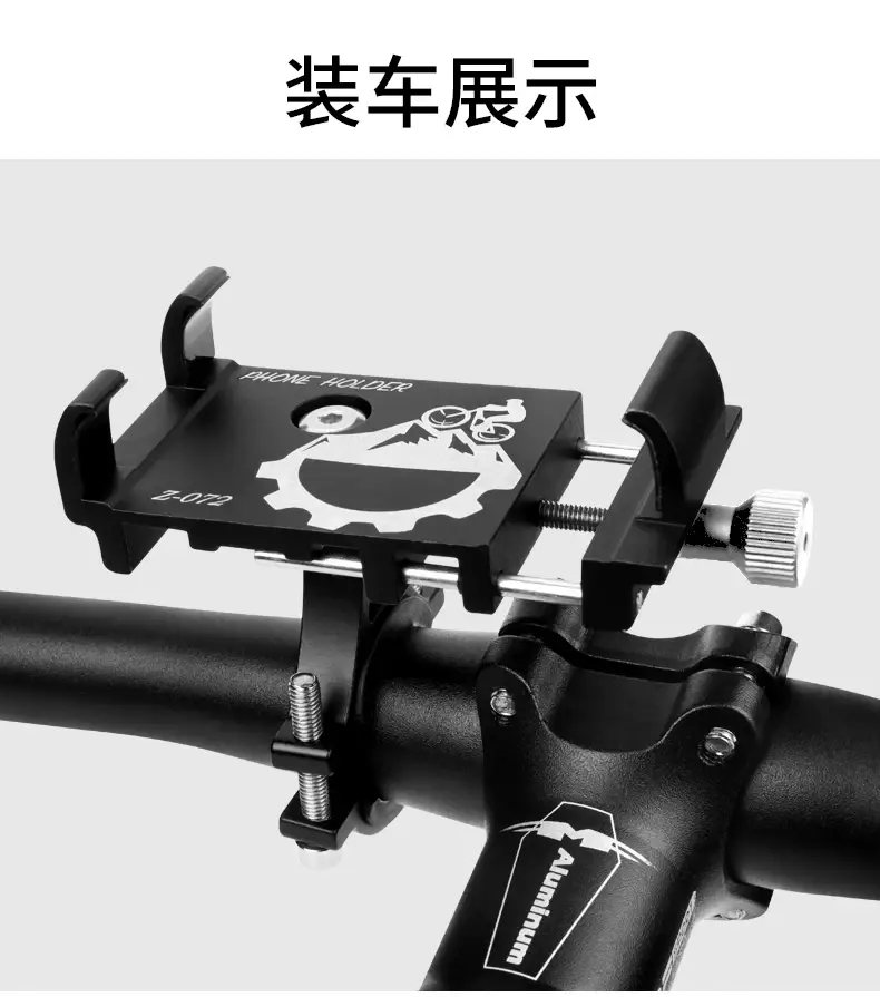 Electric Motorcycle Phone Holder for Mountain Bikes — feature 16