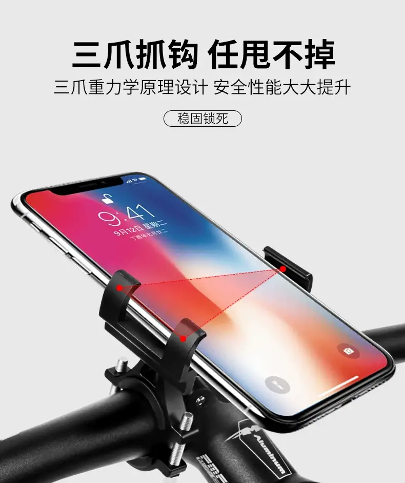 Electric Motorcycle Phone Holder for Mountain Bikes — feature 4
