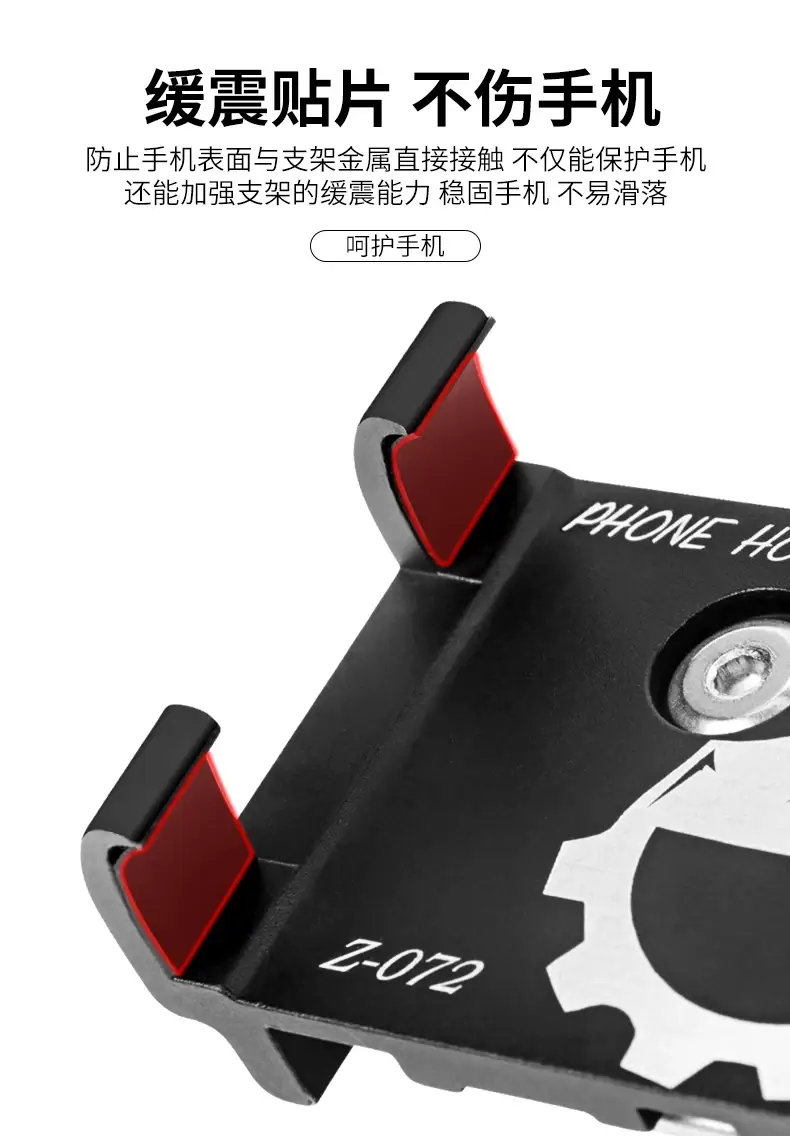 Electric Motorcycle Phone Holder for Mountain Bikes — feature 6