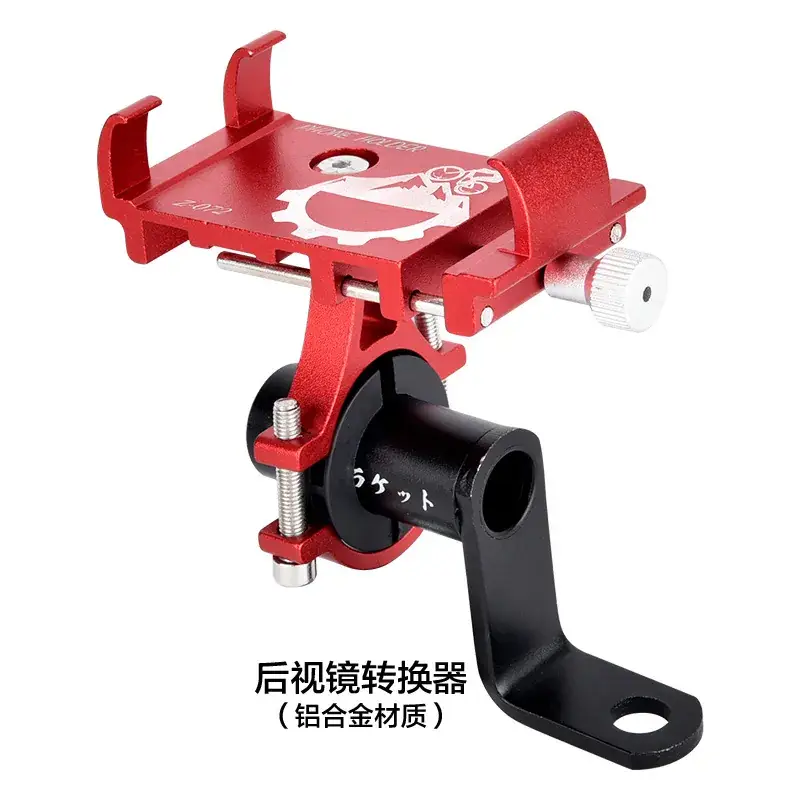 Electric Motorcycle Phone Holder for Mountain Bikes - Image 5