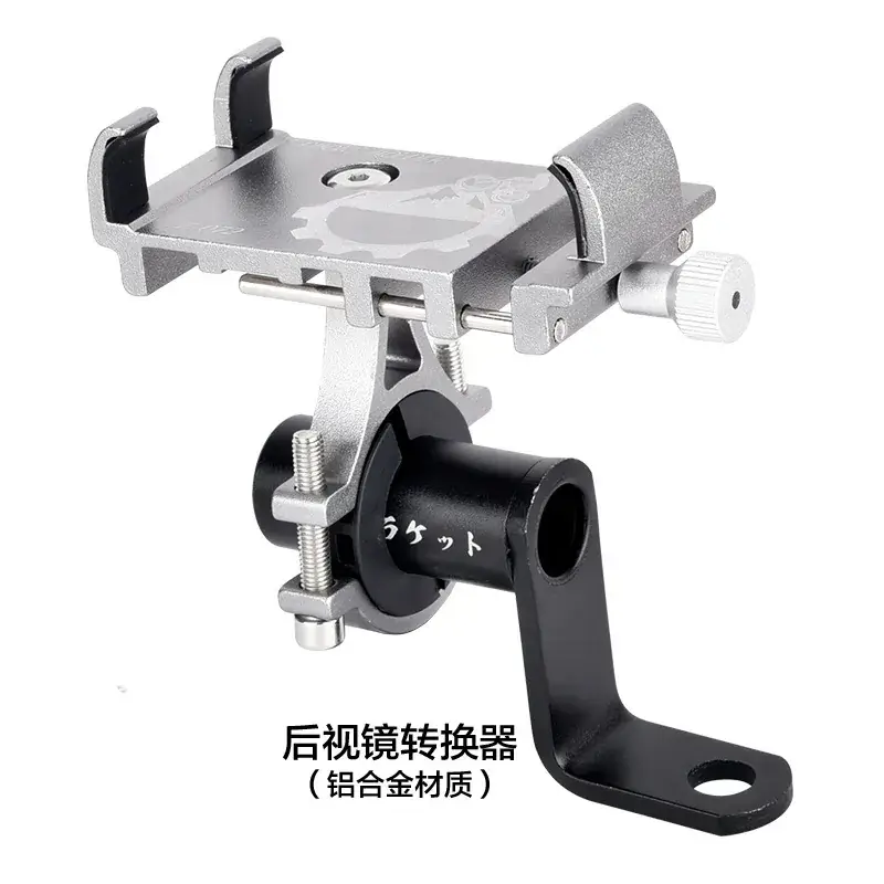 Electric Motorcycle Phone Holder for Mountain Bikes - Image 6