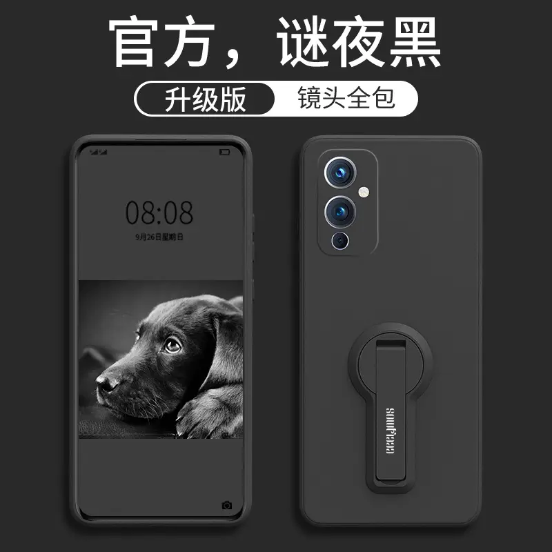 Liquid Silicone 1+8 Pro Lens Back Shell Multi Color - Image 5