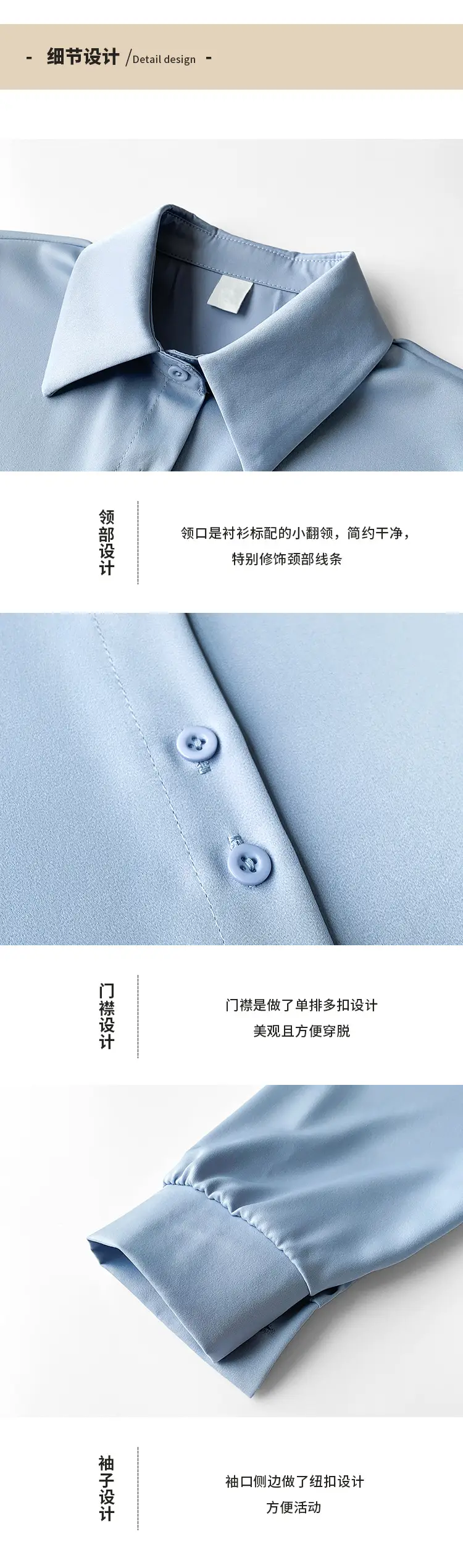 Women's Light Blue Chiffon Button-Up Shirt — feature 2