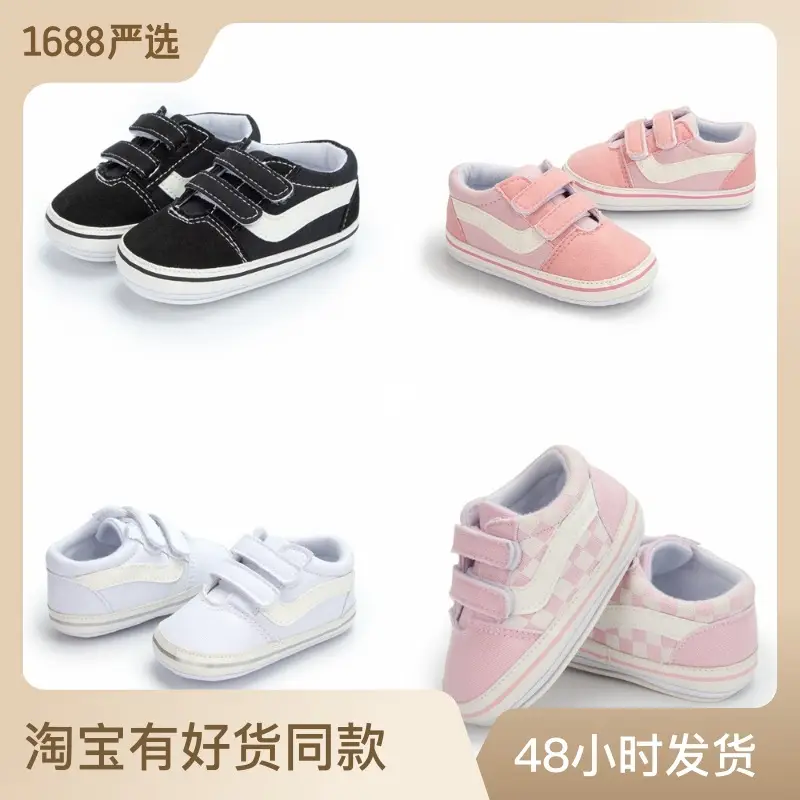 0-1 Year Old Baby Shoes Soft Sole Casual Sports