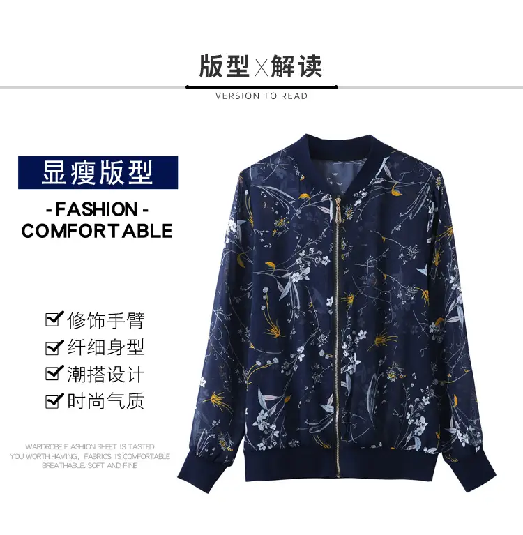 Chiffon Floral Zipper Coat Large Women Summer Wear — feature 5