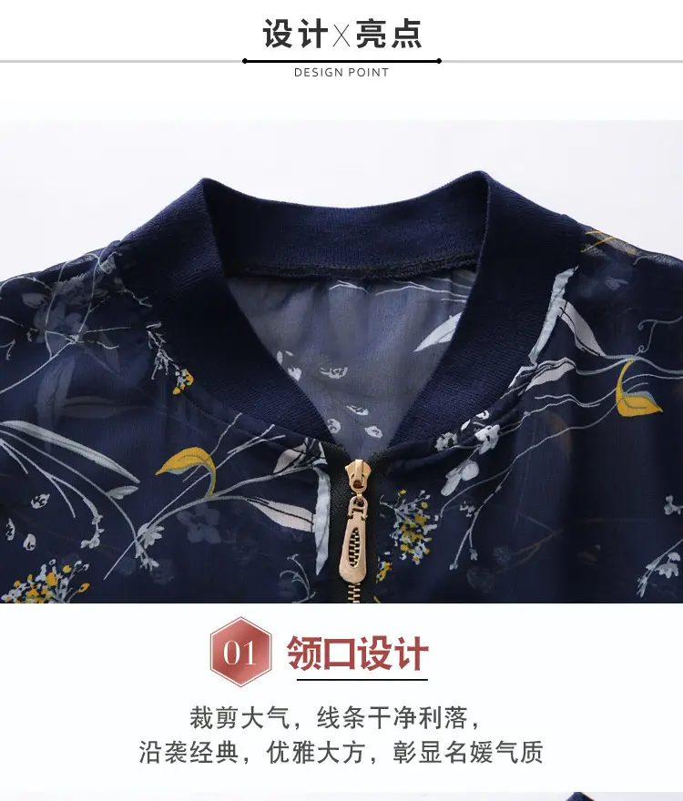 Chiffon Floral Zipper Coat Large Women Summer Wear — feature 6