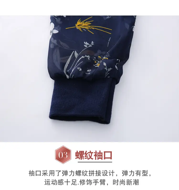 Chiffon Floral Zipper Coat Large Women Summer Wear — feature 8