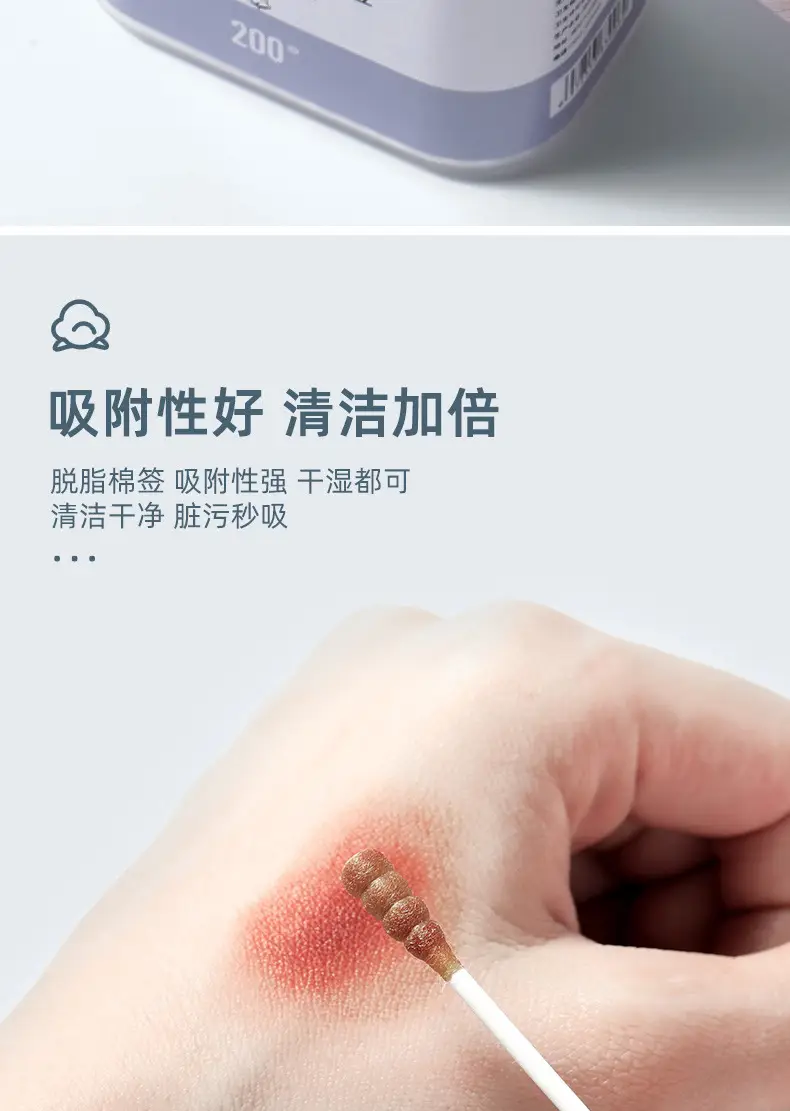 White Small Hanzi Cotton Swabs 200x Double Head — feature 13