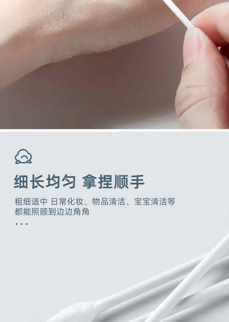 White Small Hanzi Cotton Swabs 200x Double Head — feature 14