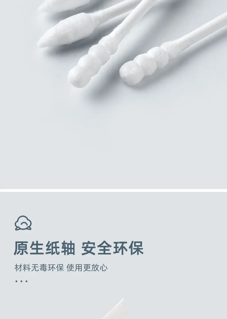 White Small Hanzi Cotton Swabs 200x Double Head — feature 15