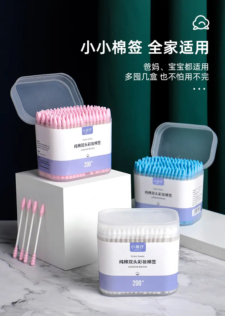 White Small Hanzi Cotton Swabs 200x Double Head — feature 18