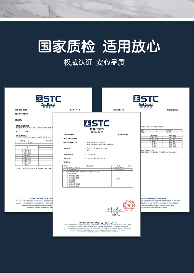 White Small Hanzi Cotton Swabs 200x Double Head — feature 19