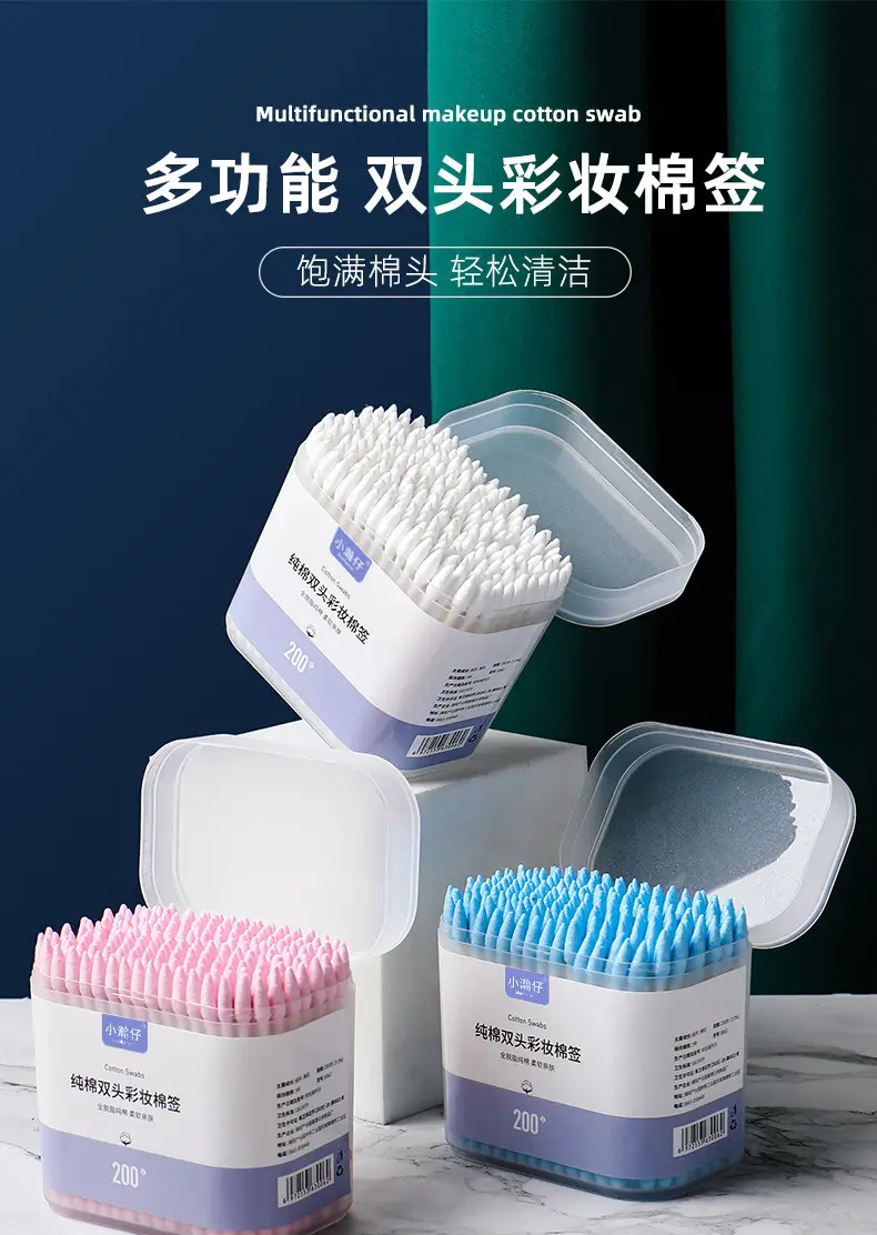 White Small Hanzi Cotton Swabs 200x Double Head — feature 2