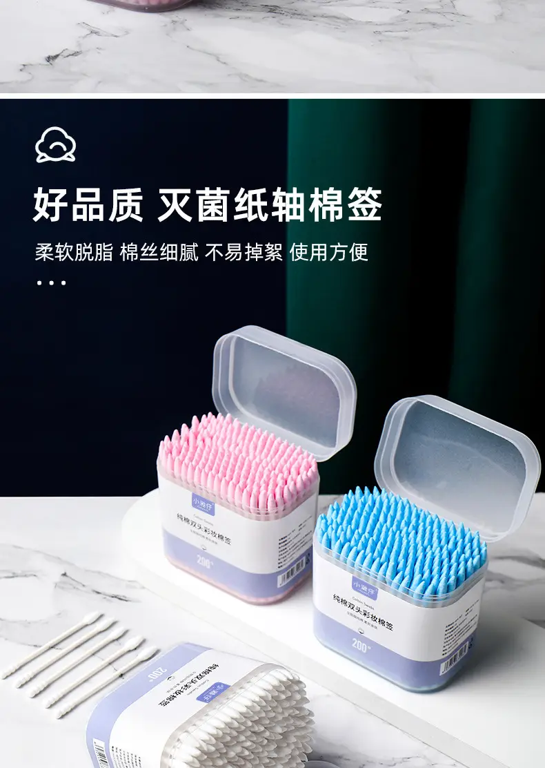 White Small Hanzi Cotton Swabs 200x Double Head — feature 3