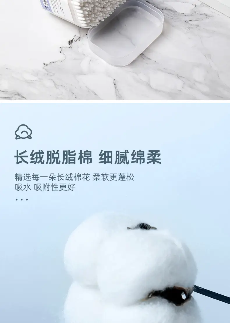White Small Hanzi Cotton Swabs 200x Double Head — feature 4