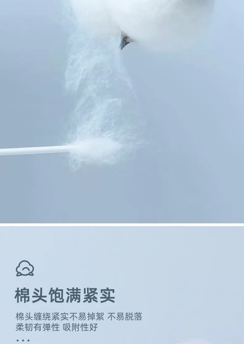 White Small Hanzi Cotton Swabs 200x Double Head — feature 5