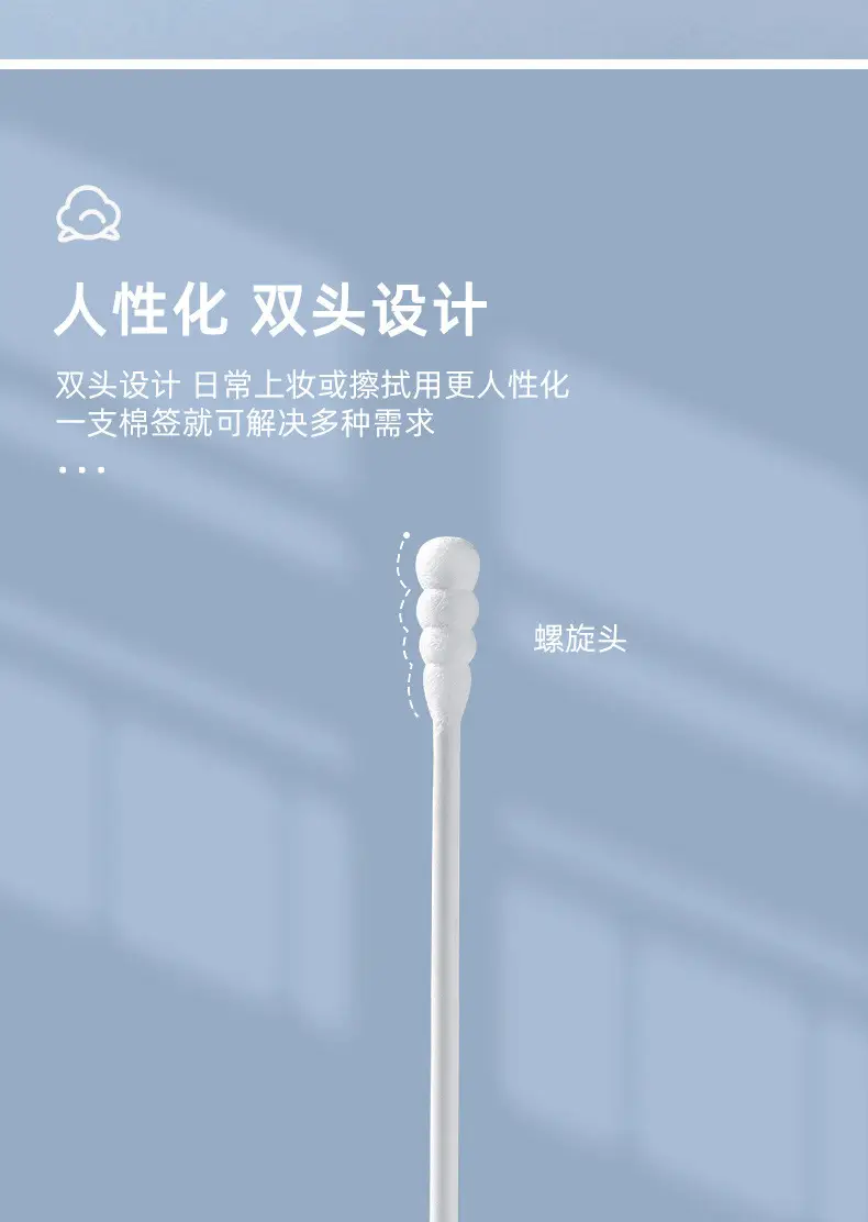 White Small Hanzi Cotton Swabs 200x Double Head — feature 7