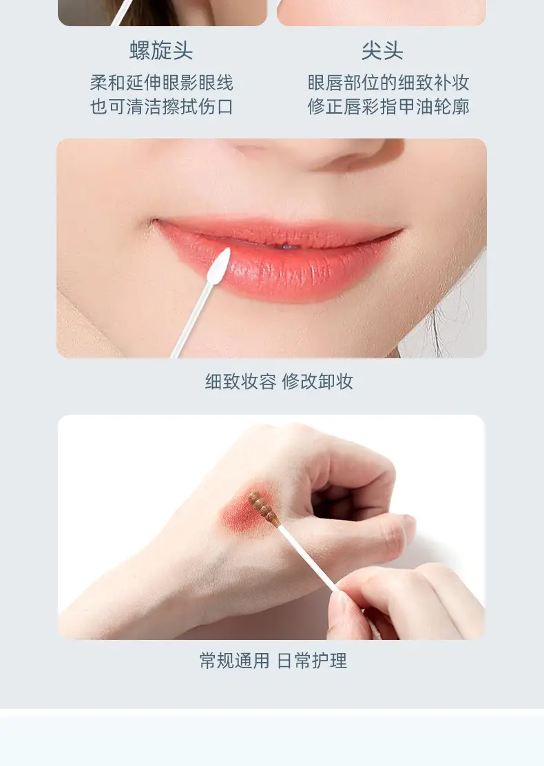 White Small Hanzi Cotton Swabs 200x Double Head — feature 9