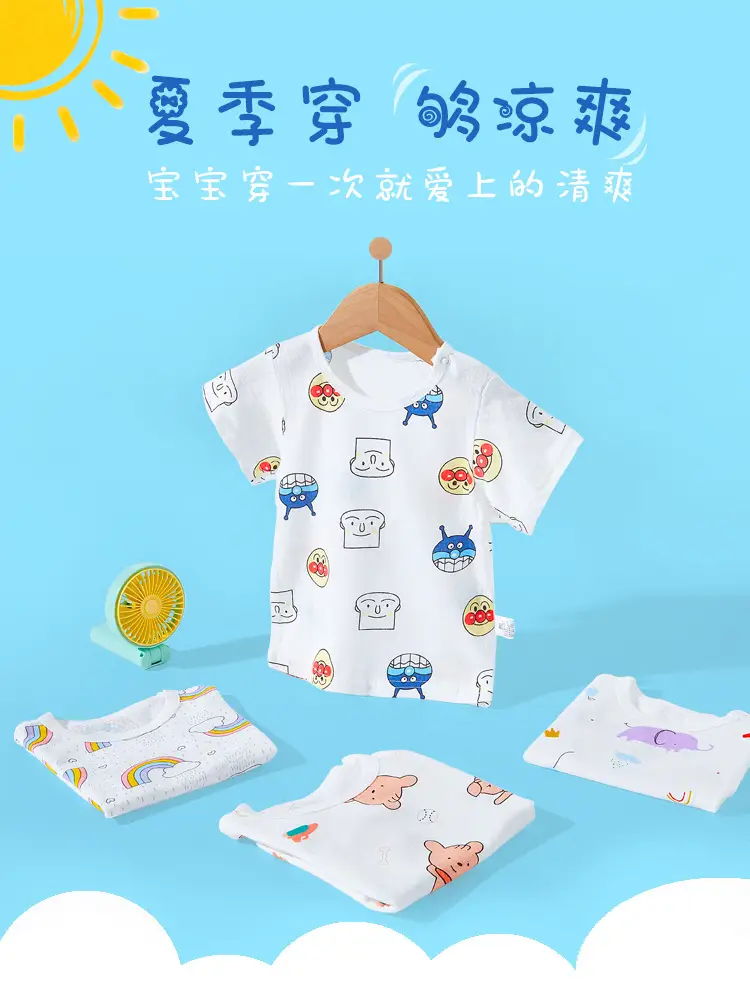 Baby Pure Cotton Short Sleeve T-Shirt White — feature 1