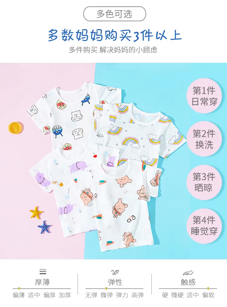 Baby Pure Cotton Short Sleeve T-Shirt White — feature 2