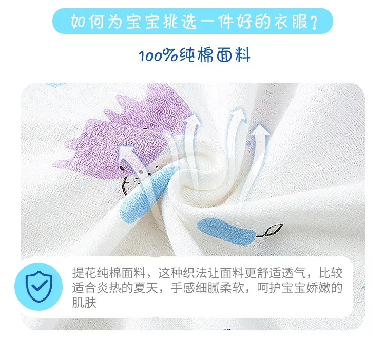 Baby Pure Cotton Short Sleeve T-Shirt White — feature 4