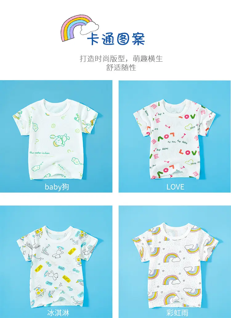 Baby Pure Cotton Short Sleeve T-Shirt White — feature 7
