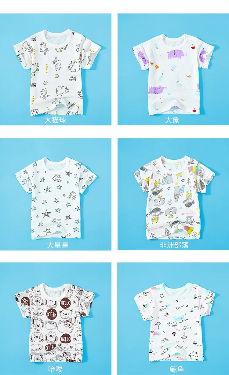 Baby Pure Cotton Short Sleeve T-Shirt White — feature 8