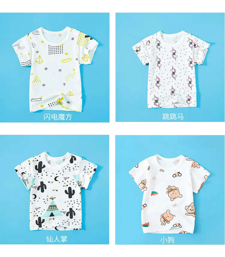 Baby Pure Cotton Short Sleeve T-Shirt White — feature 9