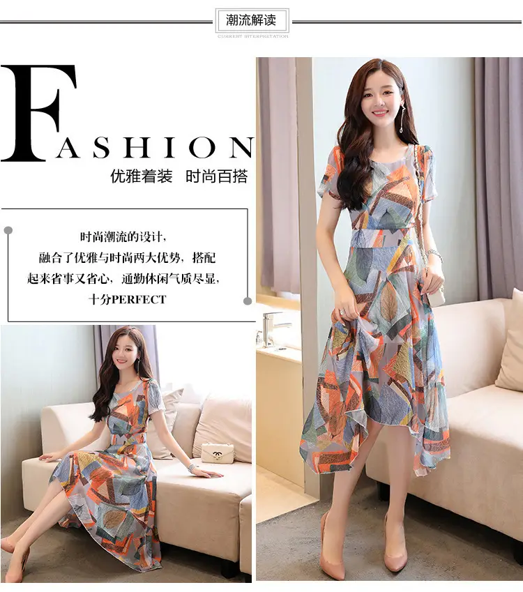 Women's Printed Irregular Flowy Dress Summer 2021 — feature 2