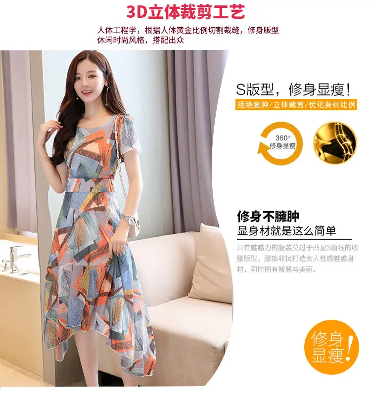 Women's Printed Irregular Flowy Dress Summer 2021 — feature 3