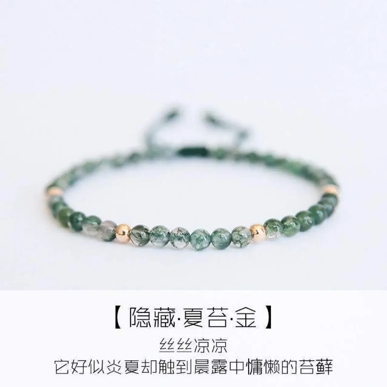 Natural Aquatic Ate Gold Rope Bracelet for Women - Image 2