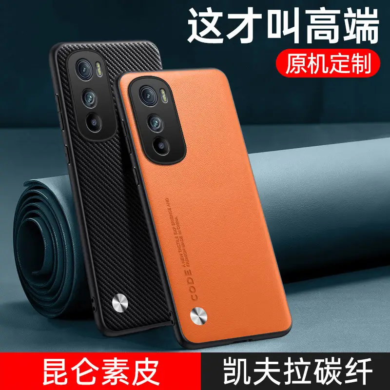 MOTO Edge50 Pro Phone Case Gold Black - Image 10