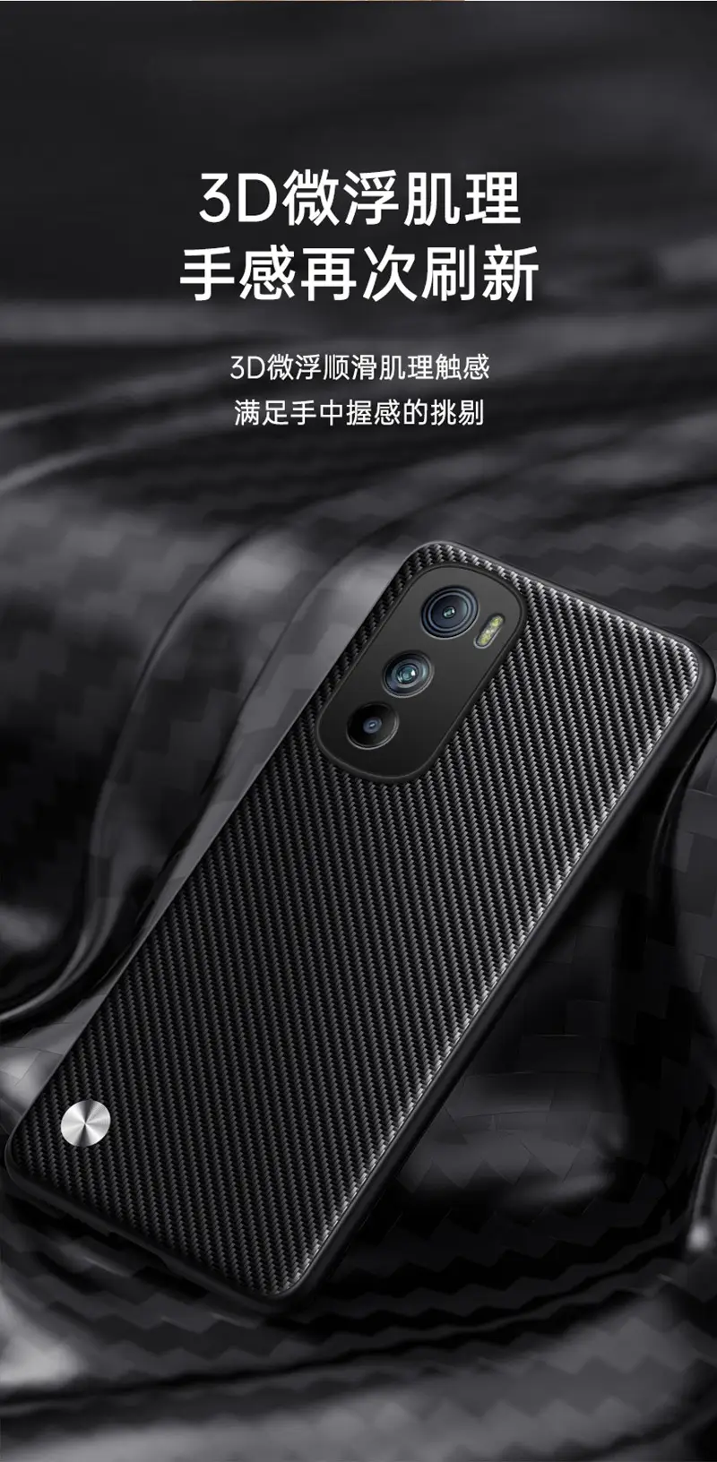 MOTO Edge50 Pro Phone Case Gold Black — feature 3