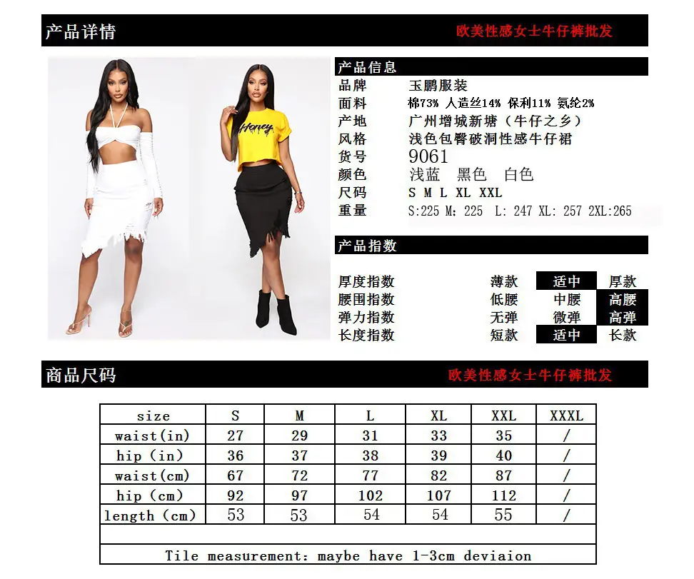 Women Mid-Length Skirt 2022 Summer White Black Tassel — feature 1