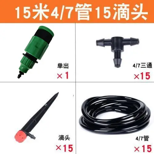 Automatic Drip Irrigation for Potted Plants - Image 3