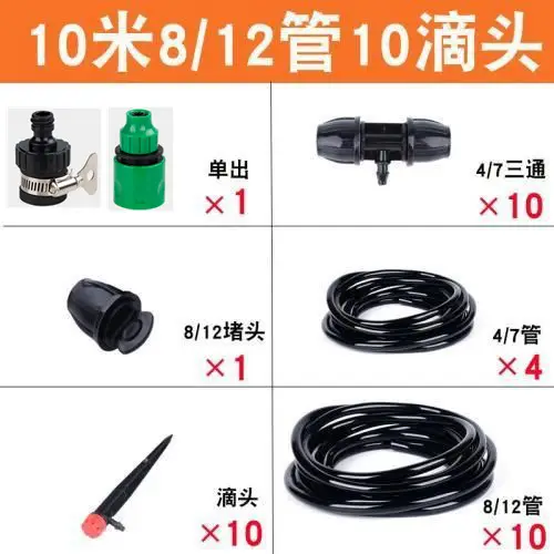 Automatic Drip Irrigation for Potted Plants - Image 5