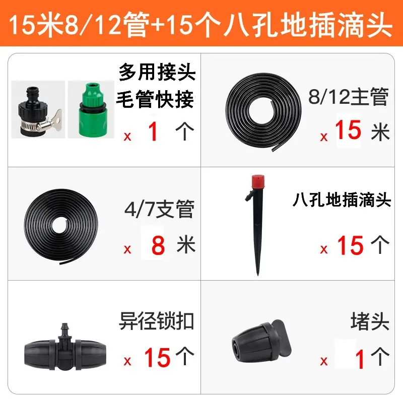 Automatic Drip Irrigation for Potted Plants - Image 6